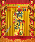 财神关公 