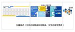 企业公告栏