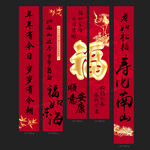 寿宴