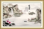 山水画合成 320X200cm