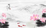 国画荷花山水