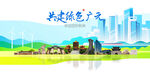 广元