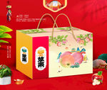 苹果插画包装礼盒