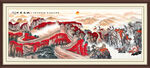 长城江山如画万里图
