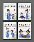 国学三字经