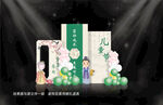 儿童节美陈