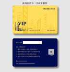 金卡