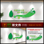 共创文明城市