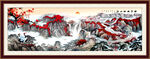 长城山水画