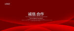 红色底纹
