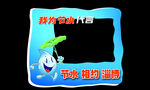 手持拍照框