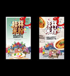 桂林米粉
