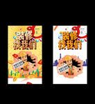 装修