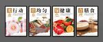食堂文化