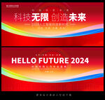 红色KV主视觉
