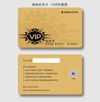 金色会员卡