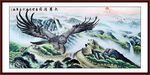 国画大展鸿图