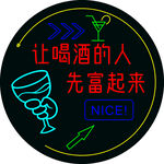 灯箱霓虹灯