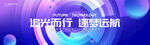 互联网科技背景