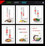 食堂文化