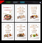食堂文化