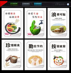 食堂文化