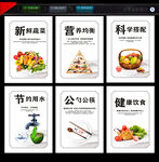 食堂文化