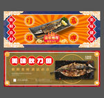 秋刀鱼