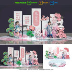 儿童节美陈