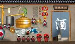酒坊小酒馆酒文化背景墙