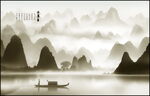 古风山水意境