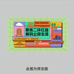 武汉地产