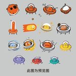 卡通图案