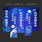 科技挂布