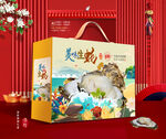 生蚝礼盒 海鲜包装