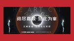 高端城市中心 提报主画面图片