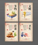 食堂文化
