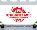 奋进新征程建工新时代