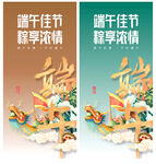 端午
