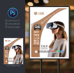 VR海报