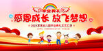 小学幼儿园毕业典礼