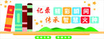 学校录播室