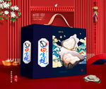 生蚝礼盒 海鲜包装