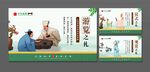 八礼四仪