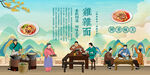 鸡杂面
