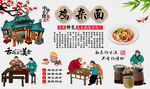 鸡杂面