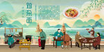 鸡杂面