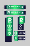 公司索引导视牌