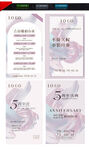  5周年庆典