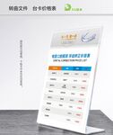 口腔医院正畸矫正价格表